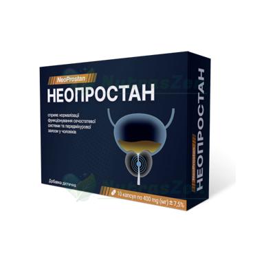 Засіб для терапії простати